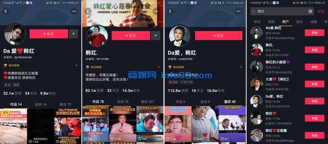 在抖音蹭热点并“抄袭”，1天狂发300+视频月入10万+的操作来源。