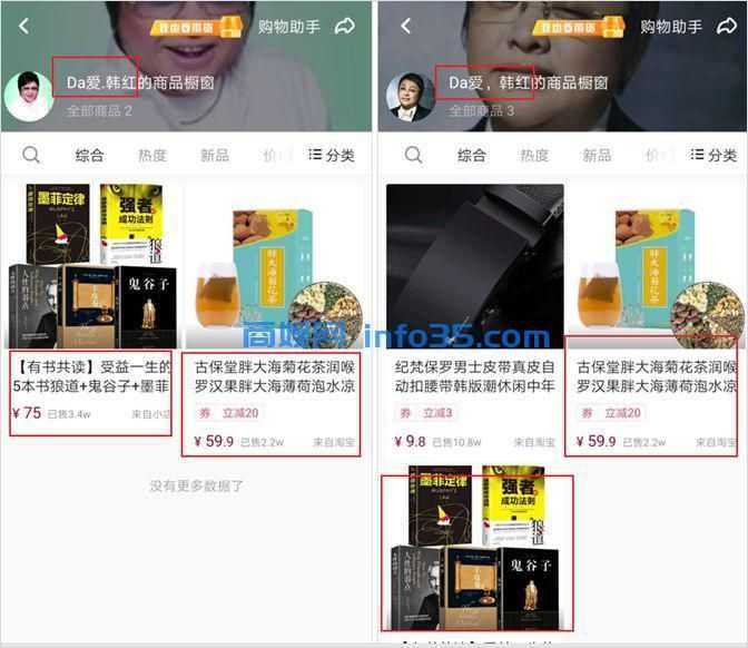 在抖音靠“抄袭”月入10万+，1天狂发300+视频是什么骚操作？