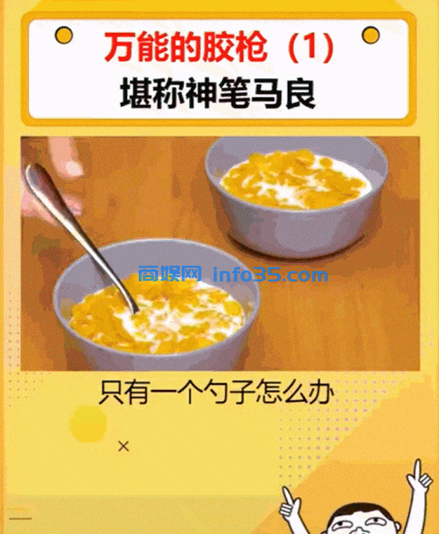 在抖音靠“抄袭”月入10万+，1天狂发300+视频是什么骚操作？