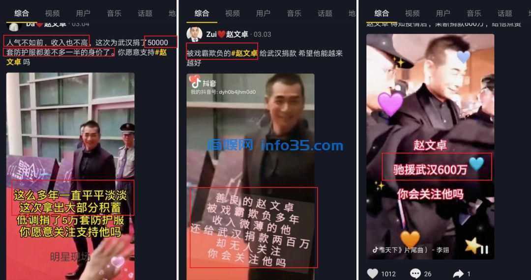 在抖音靠“抄袭”月入10万+，1天狂发300+视频是什么骚操作？