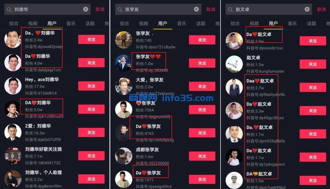 在抖音靠“抄袭”月入10万+，1天狂发300+视频是什么骚操作？