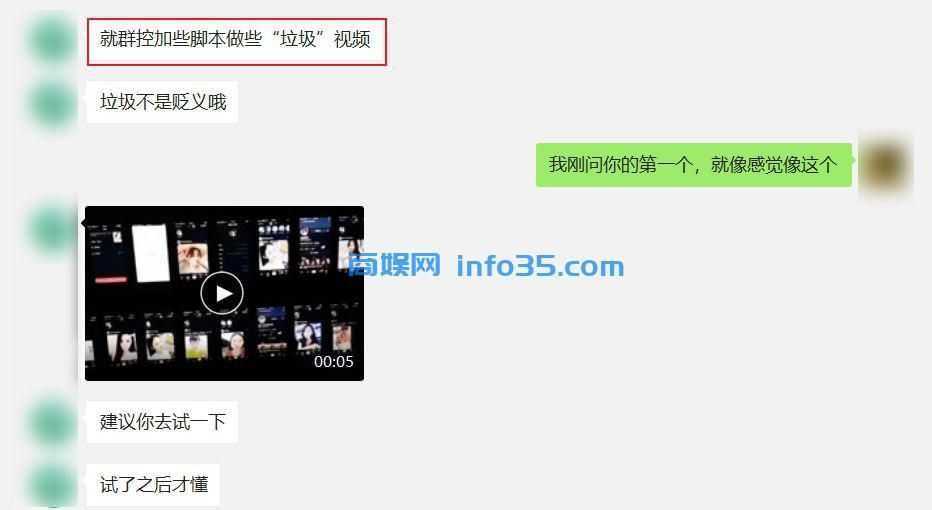 在抖音靠“抄袭”月入10万+，1天狂发300+视频是什么骚操作？
