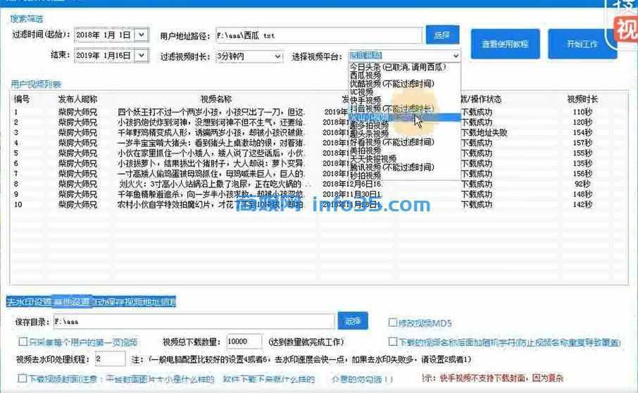 在抖音靠“抄袭”月入10万+，1天狂发300+视频是什么骚操作？
