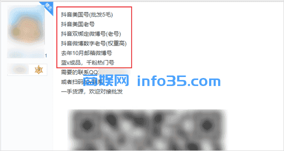 在抖音靠“抄袭”月入10万+，1天狂发300+视频是什么骚操作？