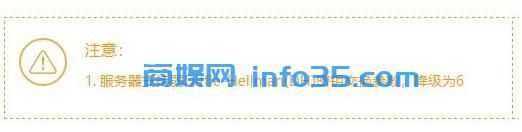 IIS8.5部署SSL提醒支持弱Diffie-Hellman(DH)密钥交换导致评级低的解决办法