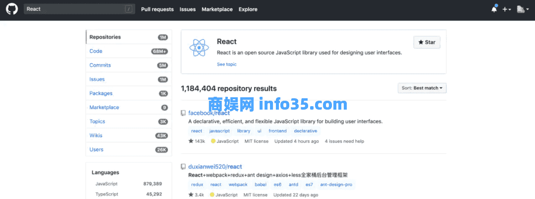 快速的在GitHub上面找项目
