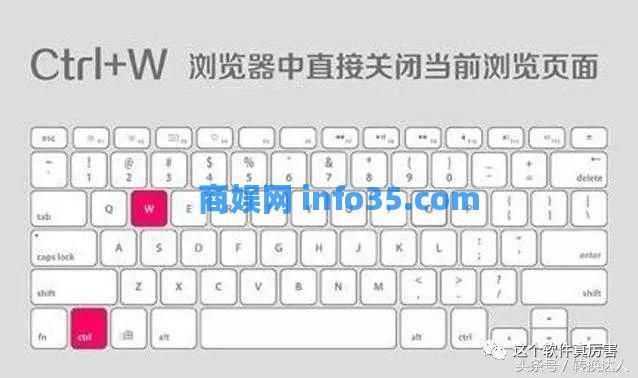 快速熟悉电脑的50个快捷键，让你成为键盘达人！+6技巧！