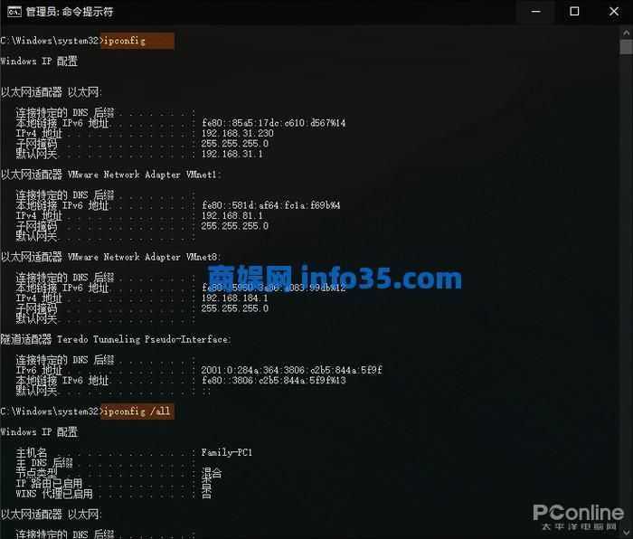 CMD生疏了? 教你10招酷酷的Windows命令行指令