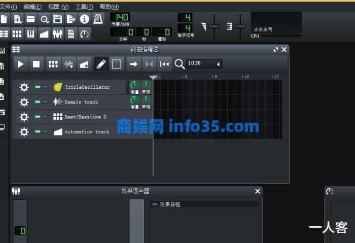 开源之LMMS：某音乐人用盗版软件被批，看这个正版免费编曲软件
