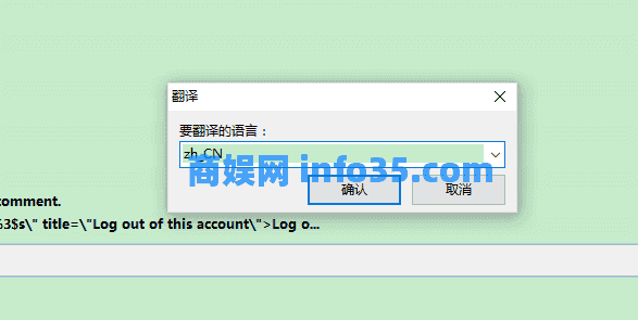 如何翻译(汉化)wordpress主题和插件？-芊雅企服