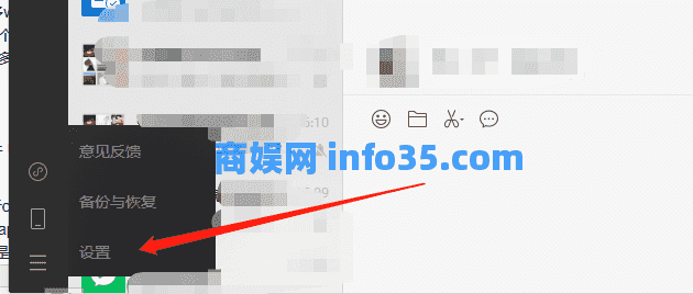 小程序 反编译 pc微信