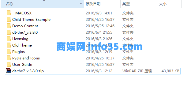 如何翻译(汉化)wordpress主题和插件？-芊雅企服