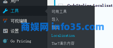如何翻译(汉化)wordpress主题和插件？-芊雅企服