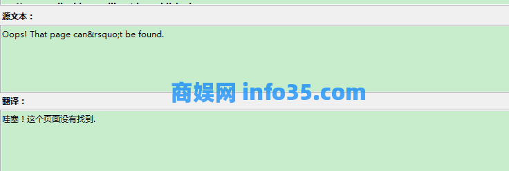 如何翻译(汉化)wordpress主题和插件？-芊雅企服
