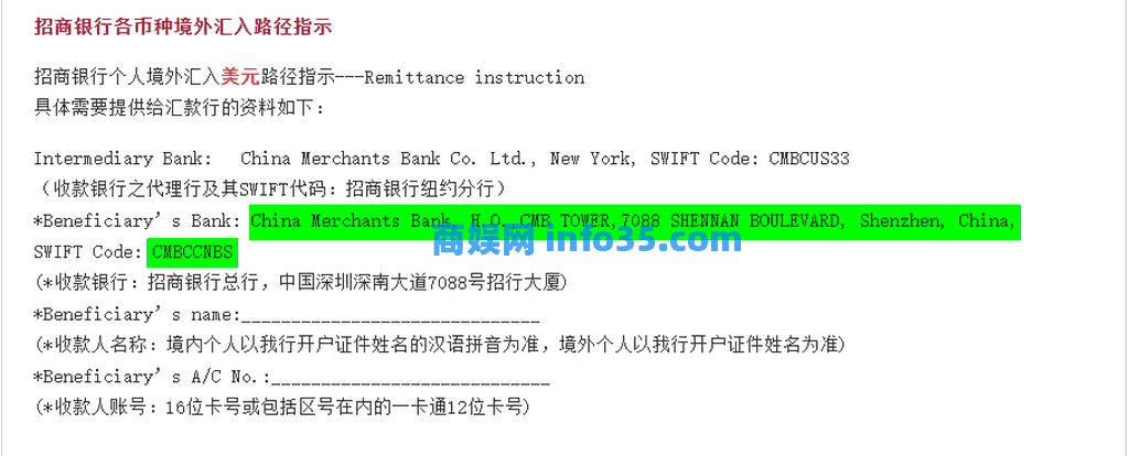 Google AdSense 2021 招行收款总结-运维社区