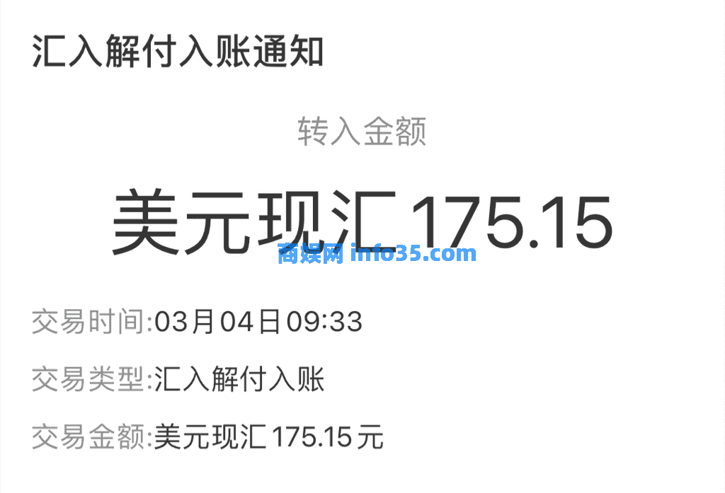 Google AdSense 2021 招行收款总结-运维社区