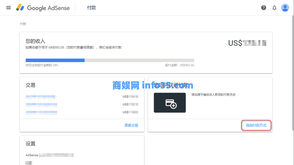 Google AdSense 2021 招行收款总结-运维社区