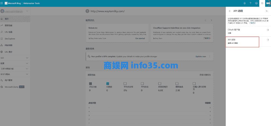 百度、神马、必应 api获取
