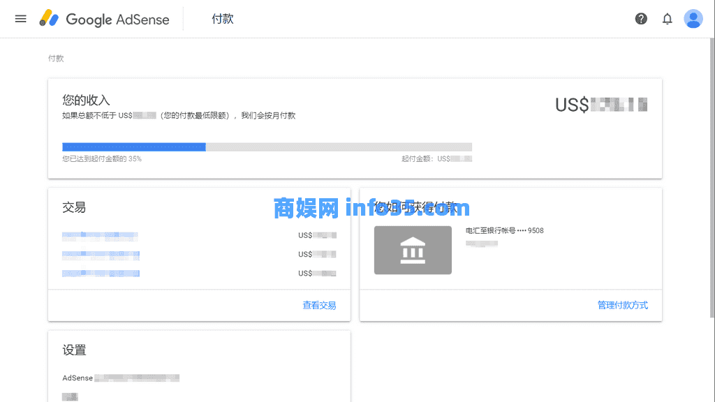 Google AdSense 2021 招行收款总结