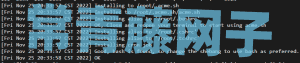 ACME v2证书自动化快速配置入门教程
