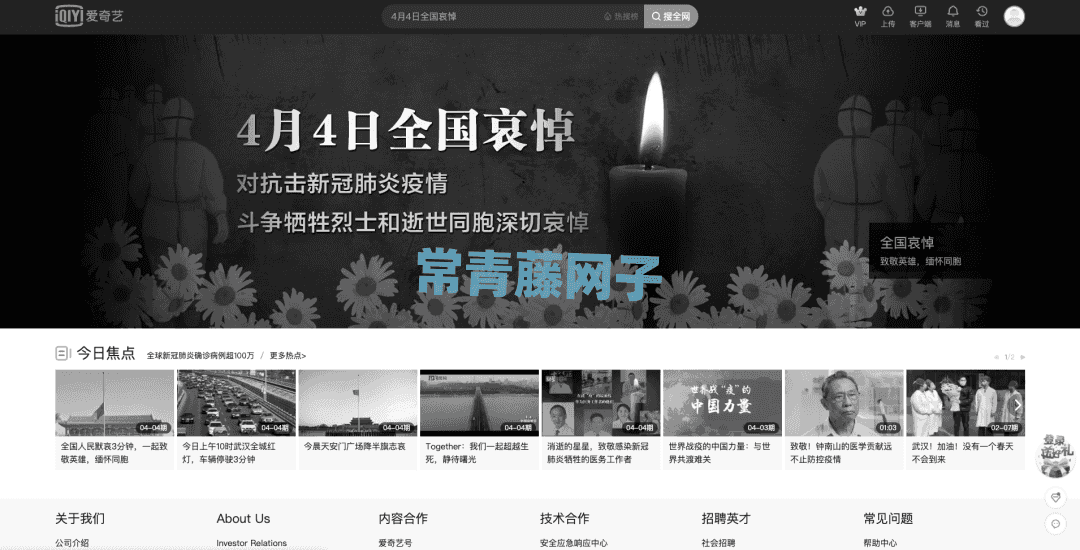 null 图片