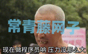 谷歌神秘项目Pitchfork曝光！能写代码还会改bug的AI，让码农瑟瑟发抖。