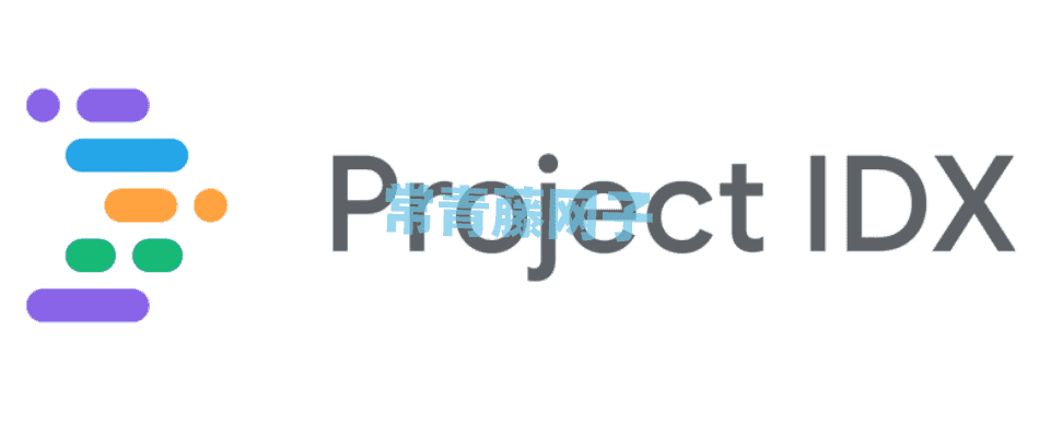 代码效率翻倍，谷歌发布Project IDX多平台应用开发神器！