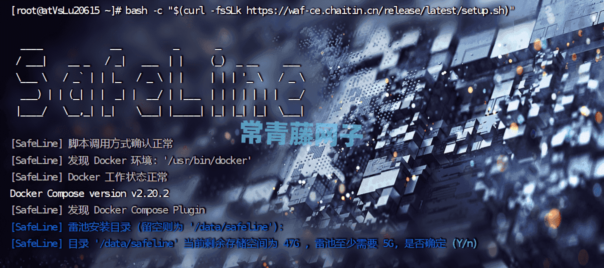 登录ssh