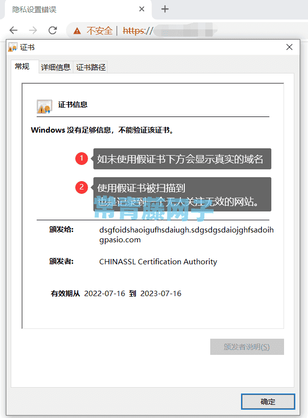 防ssl证书漏源服务器IP方案。