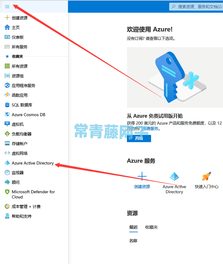 图片[9]-利用Github action续期Micosoft 365