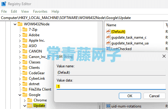 谷歌浏览器更新出现错误代码3：0x80040154怎么办