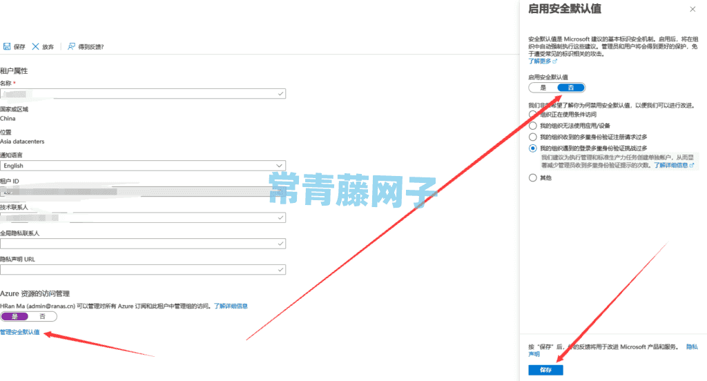 图片[11]-利用Github action续期Micosoft 365