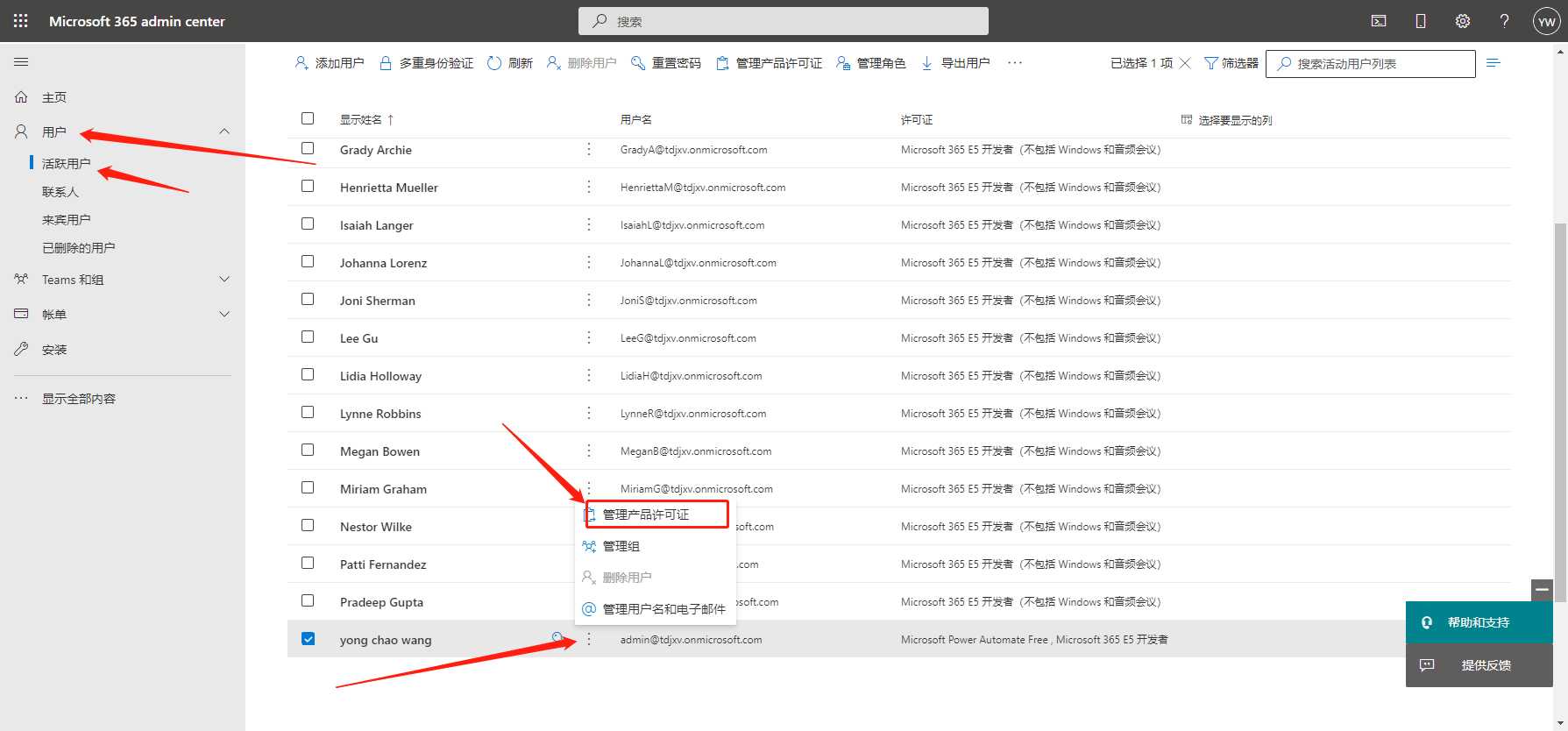 白嫖5T微软OneDrive储存+Office365