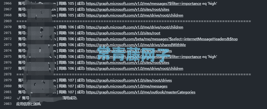 图片[15]-利用Github action续期Micosoft 365
