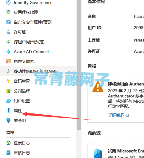 图片[10]-利用Github action续期Micosoft 365