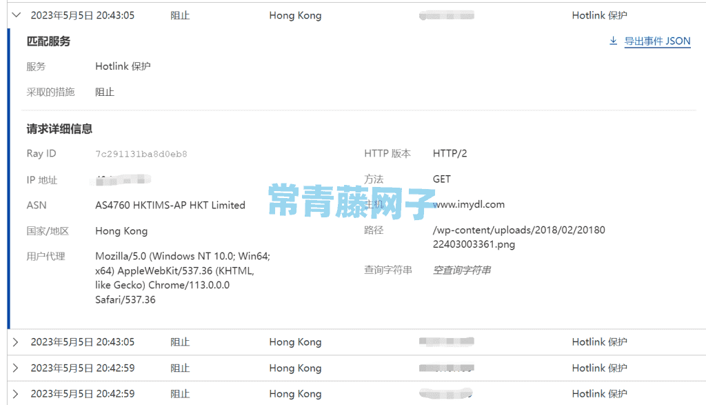 借助 CloudFlare 增强站点内容保护防采集。