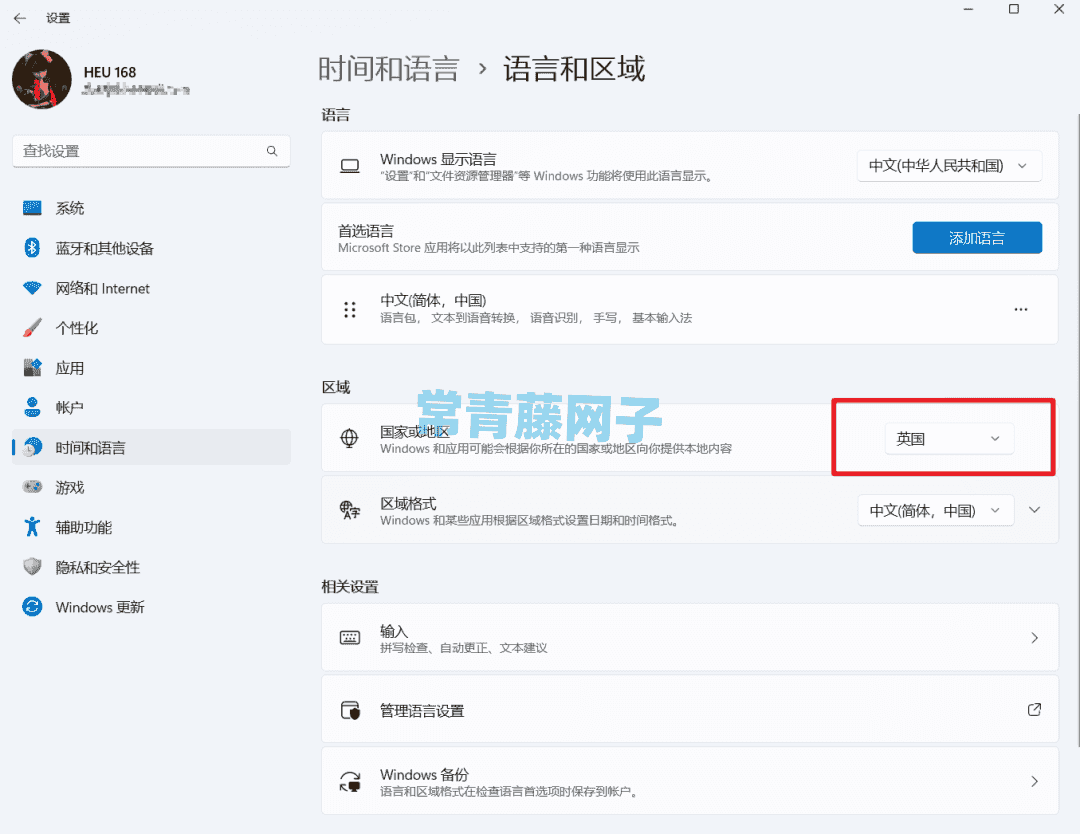 Windows11的安卓子系统为预览版用户推送了2308.40000.1.0版本。