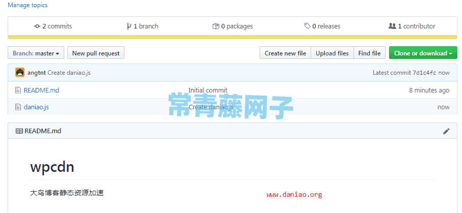 Github+jsDelivr+PicGo 为脚本/图片等静态文件加速的全球CDN