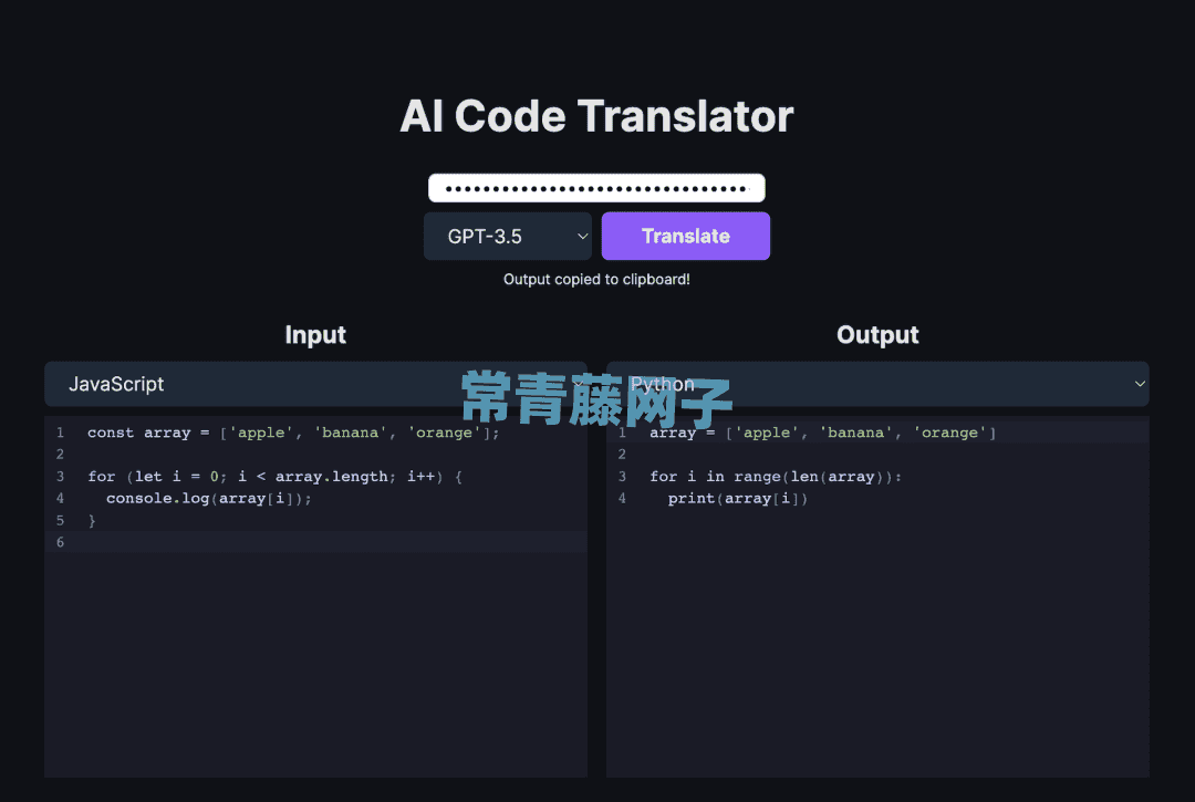 不用任何开发，10分钟即可上线一个 AI 产品。