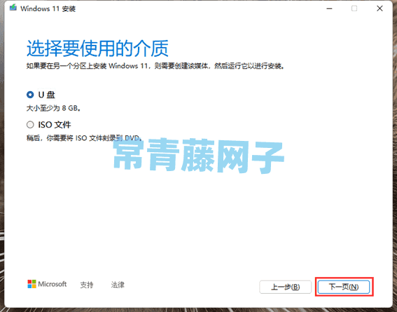 图形用户界面, 文本, 应用程序, 电子邮件描述已自动生成