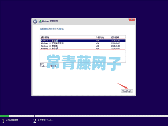 图形用户界面, 应用程序, Teams描述已自动生成