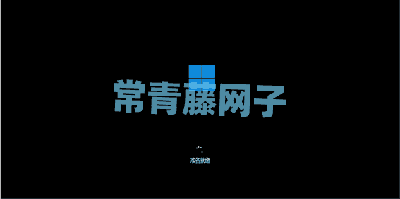 电脑萤幕中度可信度描述已自动生成