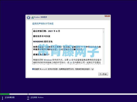 图形用户界面, 应用程序描述已自动生成