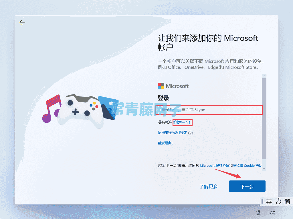 图形用户界面, 应用程序描述已自动生成