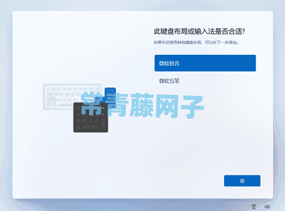 图形用户界面低可信度描述已自动生成