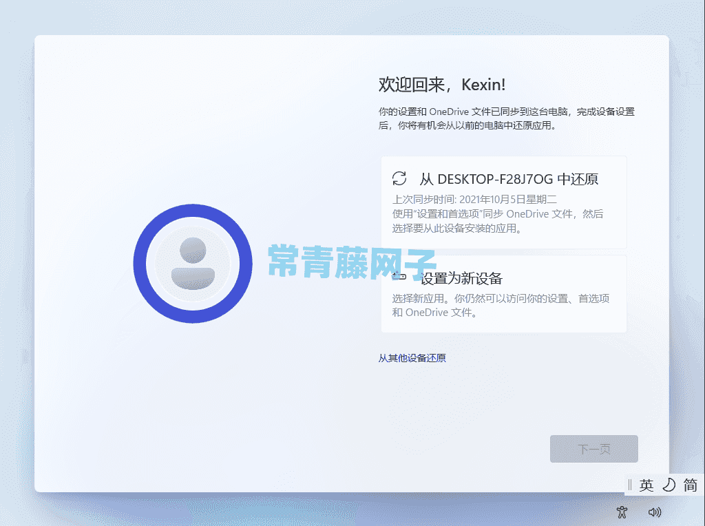 图形用户界面, 应用程序描述已自动生成
