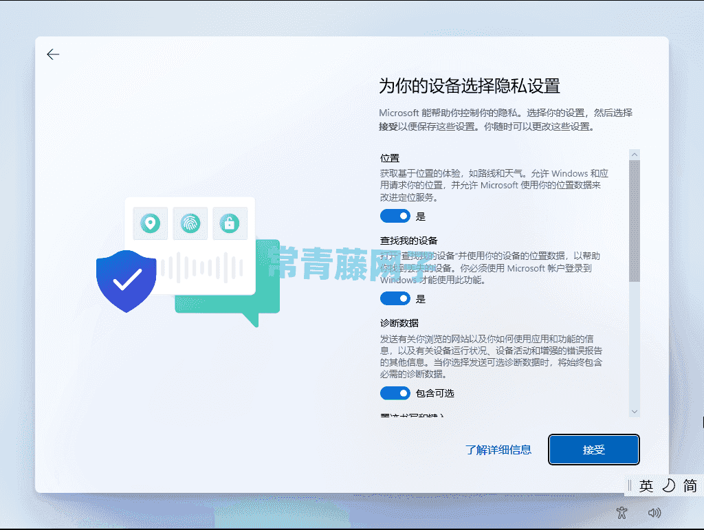 图形用户界面, 应用程序描述已自动生成