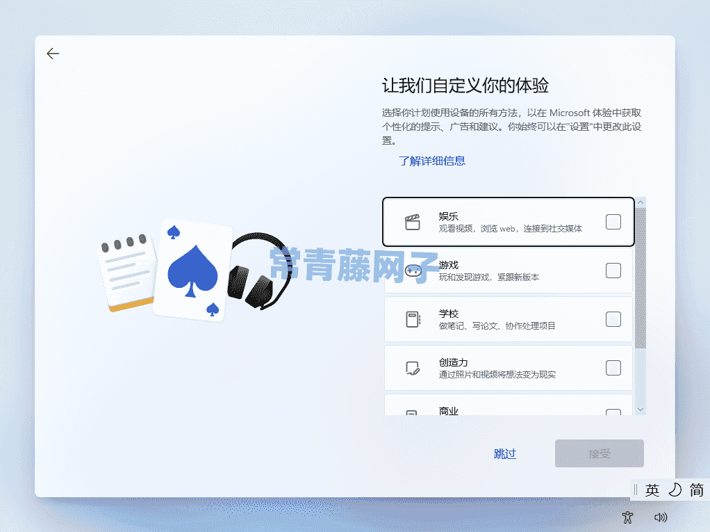 图形用户界面, 应用程序描述已自动生成