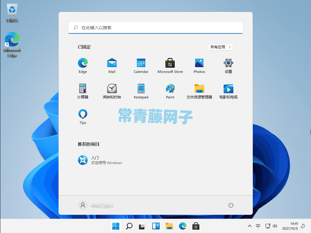 图形用户界面, 应用程序描述已自动生成