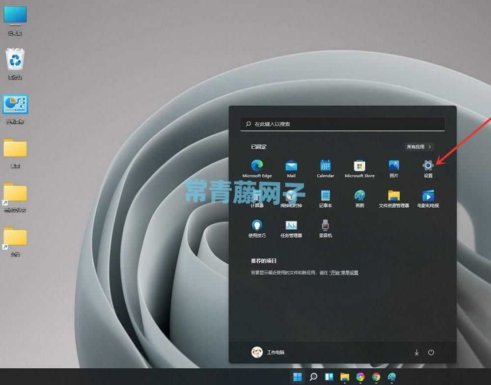 win11触屏和平板模式输入法键盘在哪? win11调出触屏和平板模式输入法键盘的技巧。